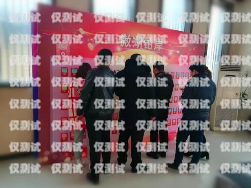 長(zhǎng)春營(yíng)銷(xiāo)外呼系統(tǒng)中心，助力企業(yè)營(yíng)銷(xiāo)的創(chuàng)新利器長(zhǎng)春營(yíng)銷(xiāo)公司