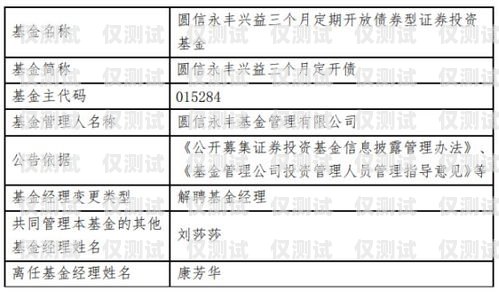 泉州豐信電銷卡購(gòu)買，了解、選擇與注意事項(xiàng)泉州豐信電銷卡購(gòu)買流程