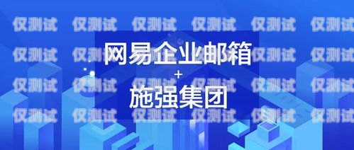 新沂長江電銷卡，助力企業(yè)高效溝通的利器新沂長江電銷卡在哪辦