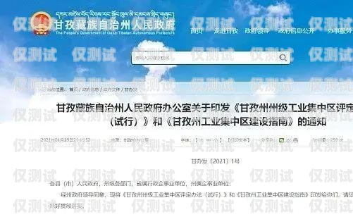 內蒙古外呼系統好用嗎？深度解析與實際體驗內蒙古晨報外呼人員