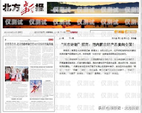 內蒙古外呼系統好用嗎？深度解析與實際體驗內蒙古晨報外呼人員