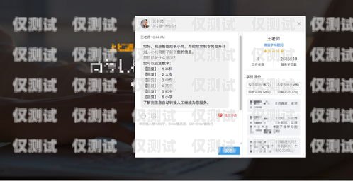 仟客外呼系統是正經平臺仟客crm