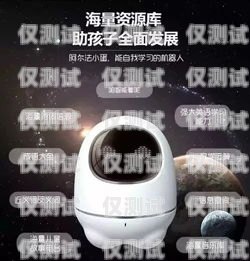 躍訊智能電話機器人價格，探索高效溝通的性價比之選躍訊 智能電話機器人價格多少