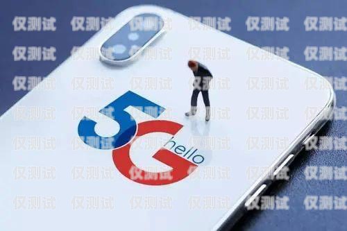 蘭州電銷用的移動卡，優勢與挑戰蘭州電銷用的移動卡是什么卡