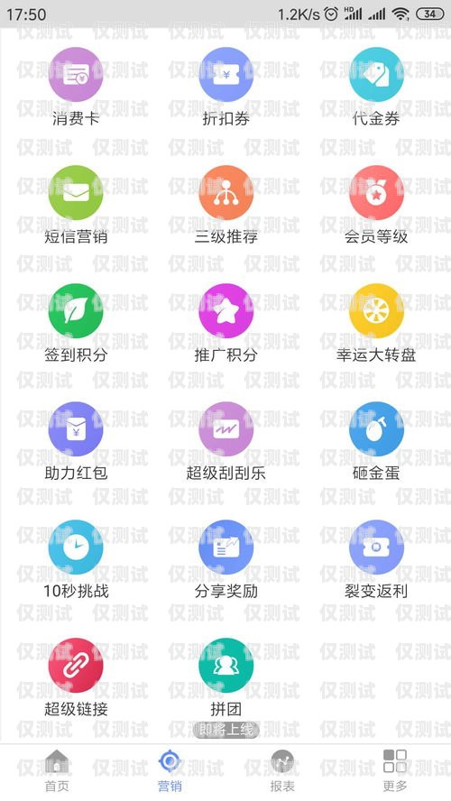 外呼營銷系統，探尋好用之選外呼營銷哪個系統好用一點