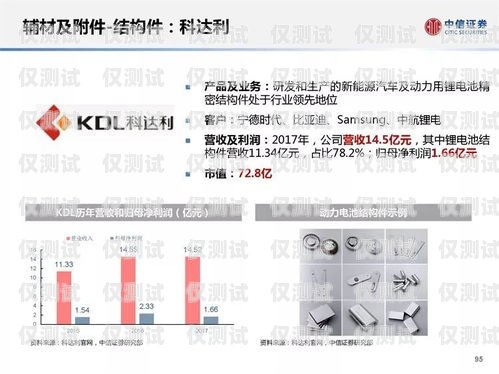 寧德電銷卡封號規(guī)則深度解析寧德電銷卡封號規(guī)則最新