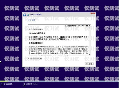 寧德電銷卡封號規(guī)則深度解析寧德電銷卡封號規(guī)則最新