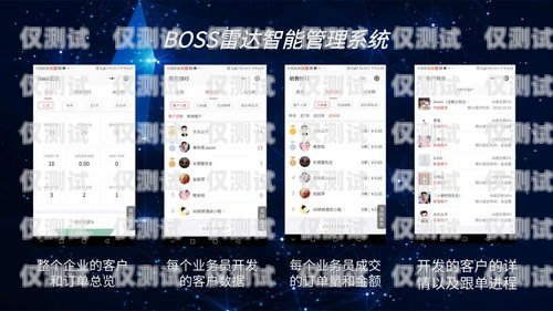 達州營銷智能外呼系統品牌，助力企業精準營銷的得力助手達州營銷智能外呼系統品牌有哪些