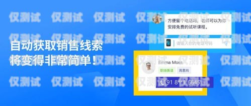 達州營銷智能外呼系統品牌，助力企業精準營銷的得力助手達州營銷智能外呼系統品牌有哪些