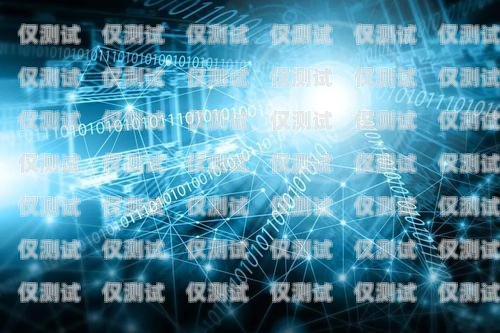 吉林語音外呼系統線路，助力企業高效溝通與發展語音外呼平臺