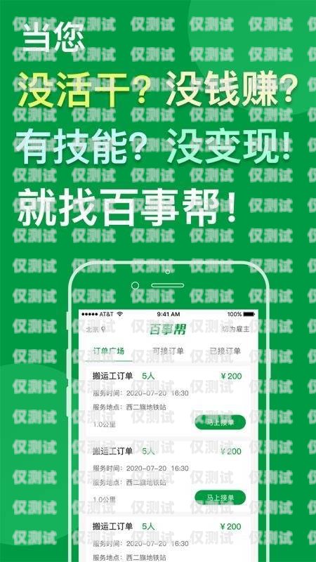 寧波不封電銷卡，為企業發展保駕護航