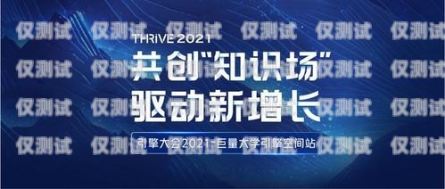 萊蕪民生電銷卡，助力企業(yè)發(fā)展與民生保障的重要工具萊蕪民生電銷卡客服電話
