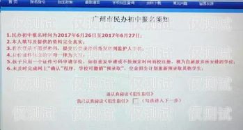 保定自動(dòng)外呼系統(tǒng)收費(fèi)，全面解析與選擇指南自動(dòng)外呼犯法嗎?