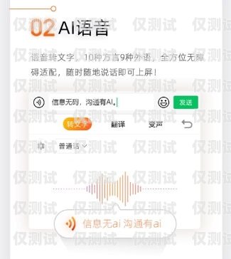 太原北緯電銷卡，助力企業(yè)高效溝通的得力助手太原北緯電銷卡客服電話