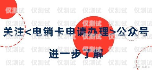 電銷公司用的什么套餐卡電銷公司用的什么套餐卡啊