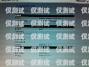 網(wǎng)頁(yè)外呼系統(tǒng)插件，提升客戶溝通效率的利器在線外呼系統(tǒng)