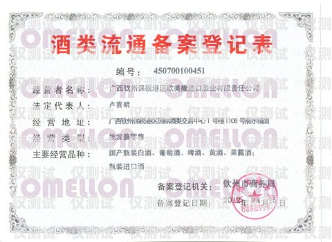 欽州便宜外呼系統報價，為企業開啟高效溝通之門欽州外賣電話號碼