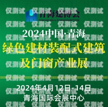 欽州便宜外呼系統報價，為企業開啟高效溝通之門欽州外賣電話號碼