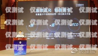石首公司電銷卡，助力企業(yè)高效營銷的利器石首公司電銷卡在哪里辦