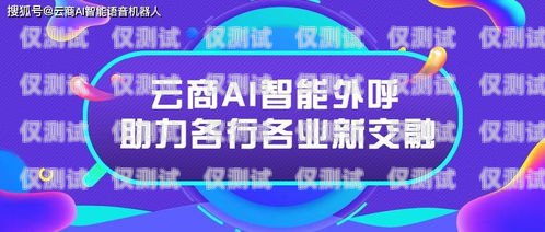 智能打電話機器人怎么設置時間智能打電話機器人怎么設置時間和日期