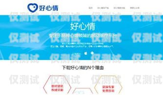 提升服務質量的智能外呼系統，創新與高效的完美結合服務質量好的智能外呼系統有哪些