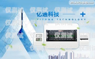 江蘇外呼系統(tǒng)代理品牌，助力企業(yè)溝通無(wú)限可能外呼系統(tǒng)代理加盟