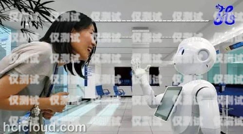 智能客服新時(shí)代，有電話機(jī)器人的店鋪名字有電話機(jī)器人的店鋪名字叫什么