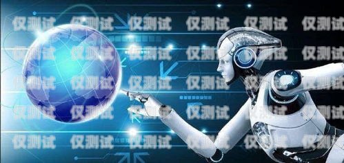 真人語(yǔ)音電話機(jī)器人系統(tǒng)，創(chuàng)新與變革的力量真人語(yǔ)音電話機(jī)器人系統(tǒng)怎么用