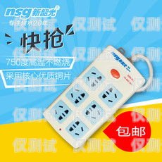 插卡即用的電銷卡，現代銷售的得力助手插卡即用的電銷卡有哪些