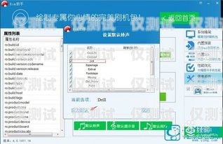 電話機器人助理的設置全攻略電話機器人助理怎么設置的