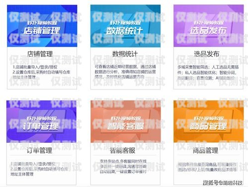 探索天津天音電銷卡，助力企業高效溝通的利器天津天音電銷卡怎么辦理