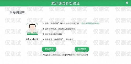 外呼系統要人臉驗證嗎外呼系統要人臉驗證嗎安全嗎