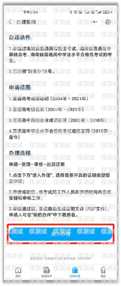外呼系統要人臉驗證嗎外呼系統要人臉驗證嗎安全嗎