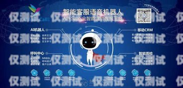 南寧智能電銷客服機(jī)器人，引領(lǐng)客戶服務(wù)新變革南寧智能電銷客服機(jī)器人招聘