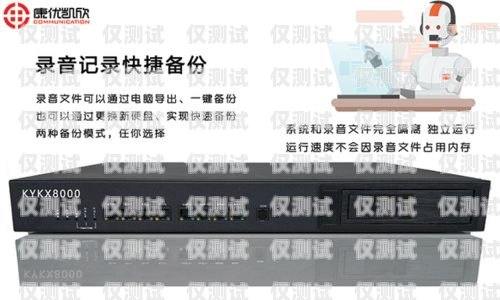 臨汾外呼系統哪家好？全面解析與推薦臨汾外賣電話