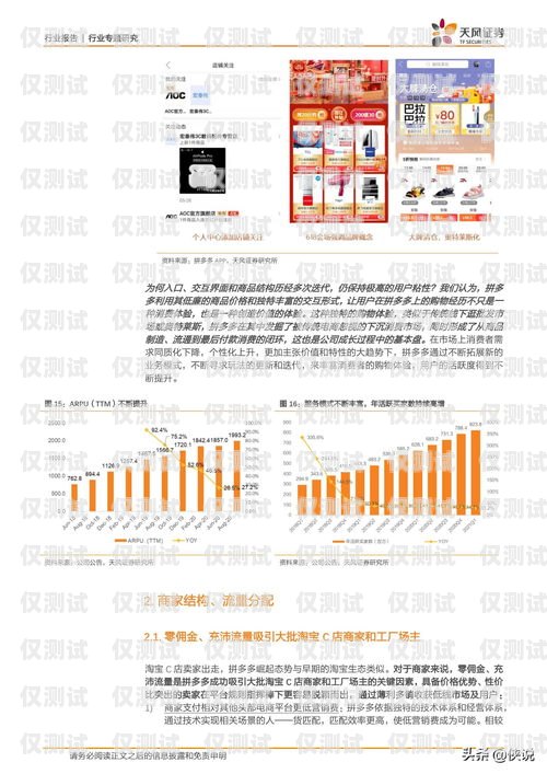 探尋陽(yáng)泉全國(guó)電銷(xiāo)卡批發(fā)商地址，為您的業(yè)務(wù)拓展助力陽(yáng)泉全國(guó)電銷(xiāo)卡批發(fā)商地址電話