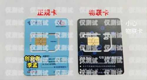 電銷手機(jī)卡廠家有哪些？全面解析與選擇指南電銷手機(jī)卡廠家有哪些品牌