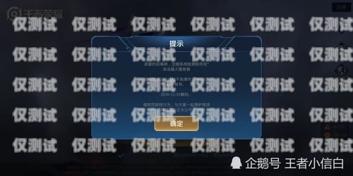 外呼系統顯示真實號碼會被封號？真相大揭秘外呼系統封號嗎
