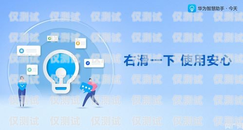 德陽全國智能外呼系統，創新科技，高效溝通的得力助手智能外呼公司排名