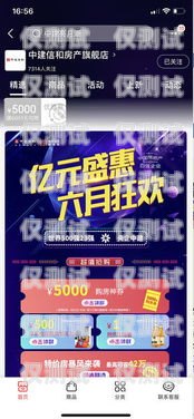 京東網官網電話機器人客服，創新服務模式的探索與發展京東網官網電話機器人客服電話