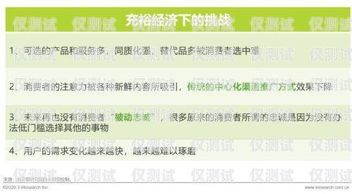 貴州不封號電銷卡代理，機遇與挑戰并存
