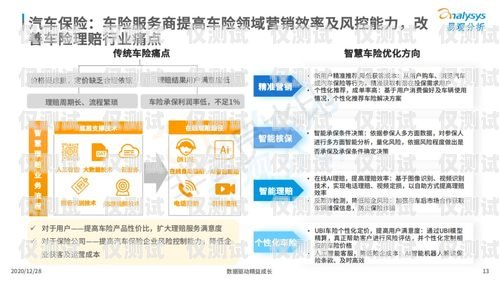 貴州不封號電銷卡代理，機遇與挑戰并存