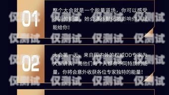 貴州不封號電銷卡代理，機遇與挑戰并存