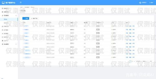 宿遷外呼系統質量，提升客戶體驗與企業競爭力的關鍵宿遷外呼系統質量檢測中心