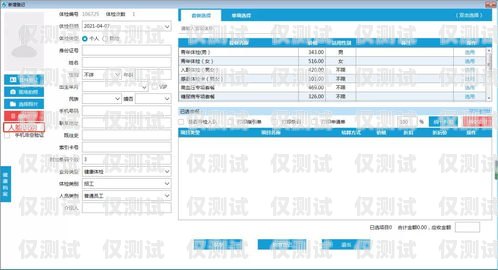 山西呼叫中心外呼系統，提升企業溝通效率的得力助手山西呼叫中心外呼系統招聘