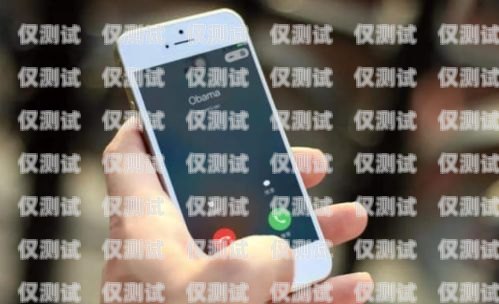 電銷卡容易被封號嗎？全面解析與應對策略電銷卡有什么壞處