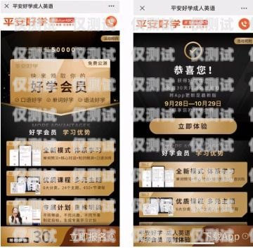 商丘長江電銷卡辦理，助力企業高效溝通的得力助手河南商丘電話卡