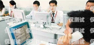 云南正規電銷機器人系統，提升銷售效率與質量的得力助手云南正規電銷機器人系統廠家