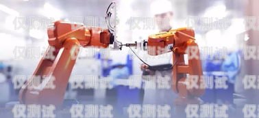 葫蘆娃機(jī)器人電銷版，創(chuàng)新科技助力高效銷售