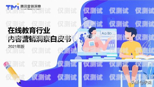 葫蘆娃機(jī)器人電銷版，創(chuàng)新科技助力高效銷售